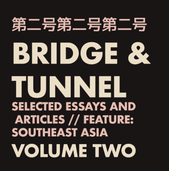 BRIDGE & TUNNEL